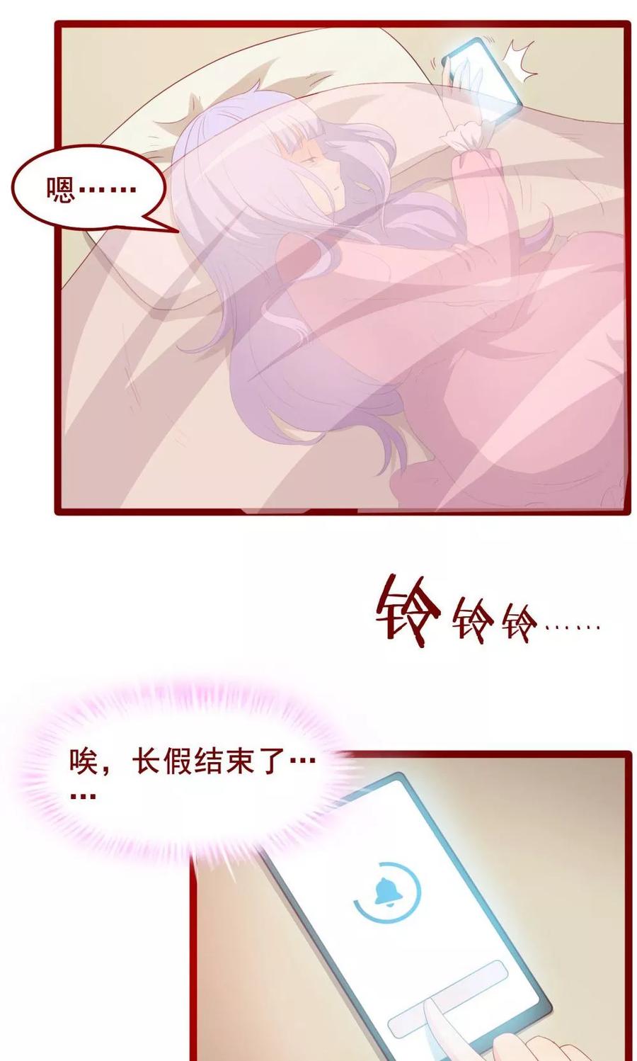 第49话-超能工作室-阿里文学（第2张）