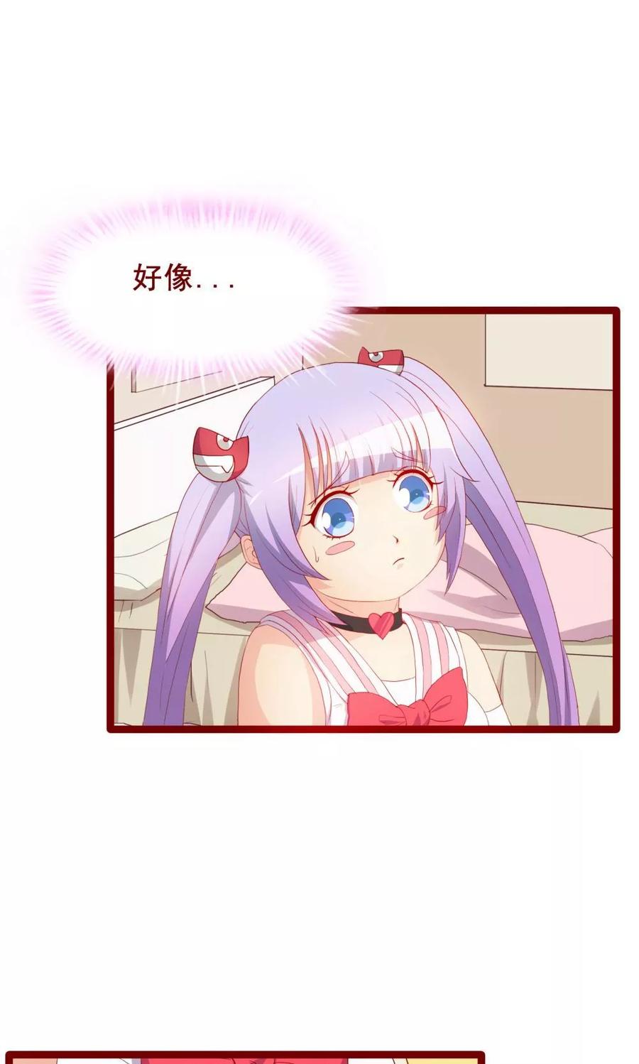 第49话-超能工作室-阿里文学（第6张）