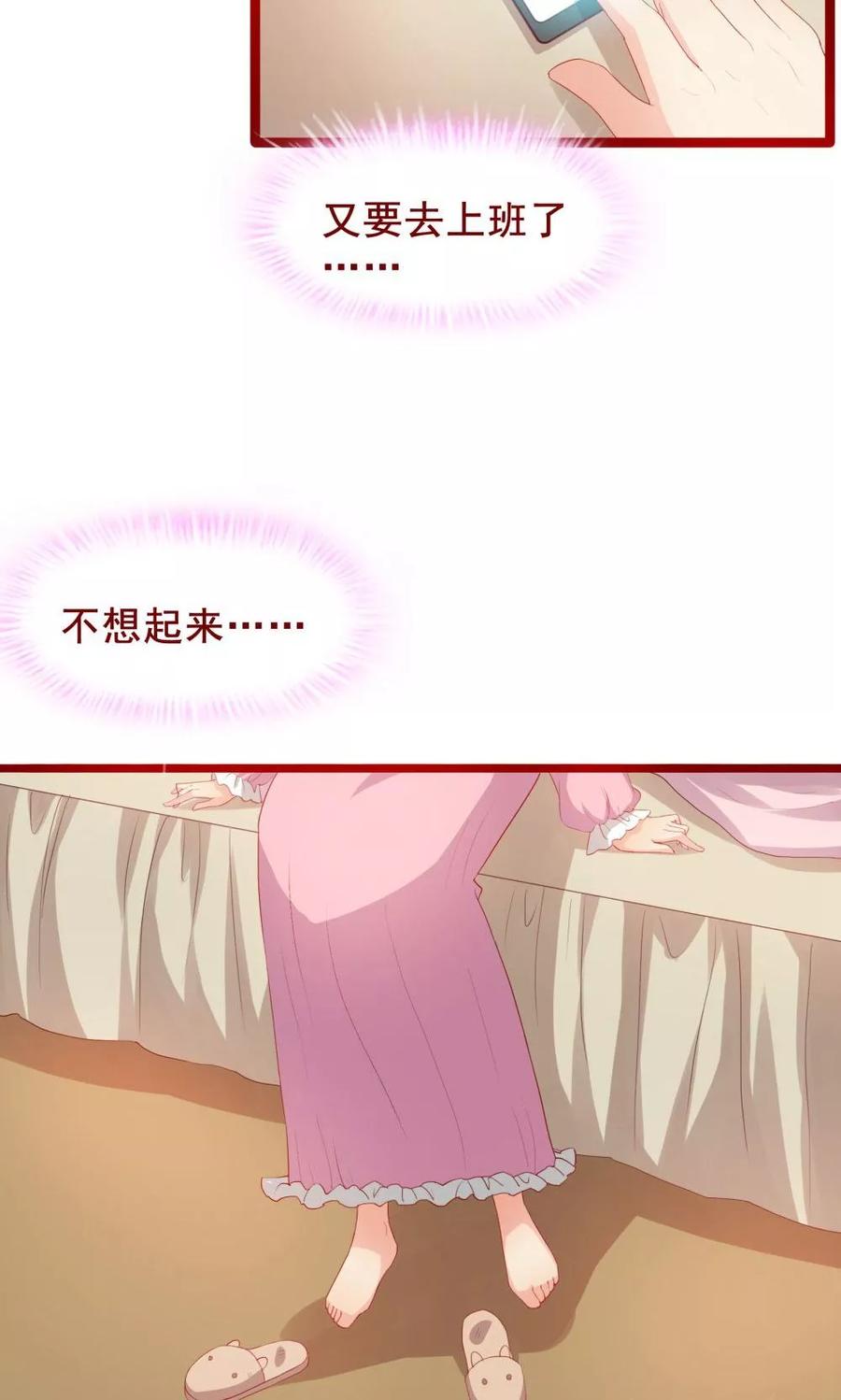第49话-超能工作室-阿里文学（第3张）