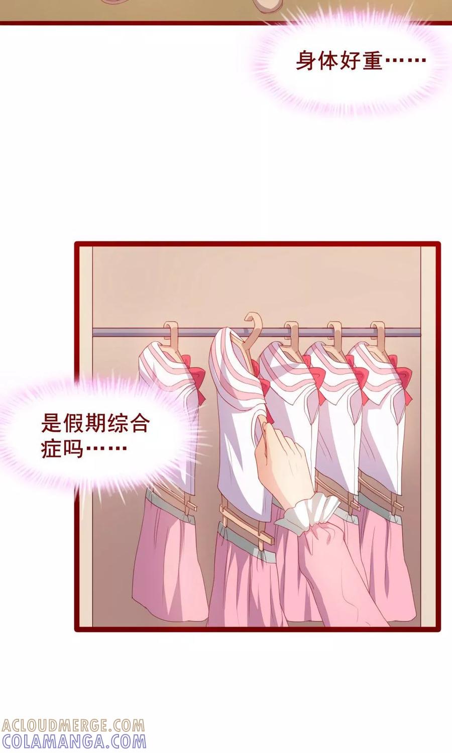 第49话-超能工作室-阿里文学（第4张）