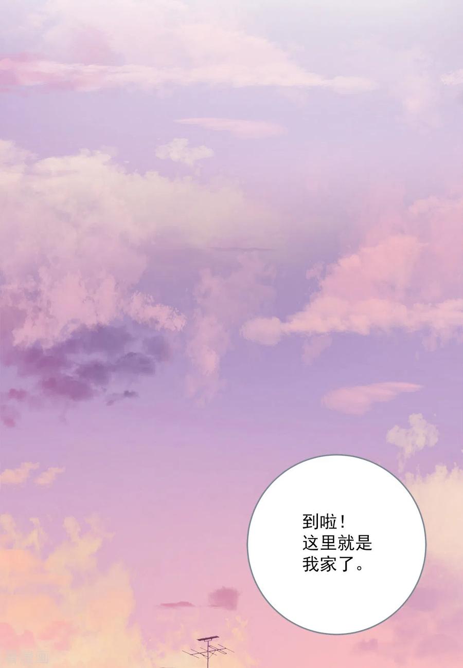 第49话治愈-四分之一的秘密-搜狐畅游（第20张）