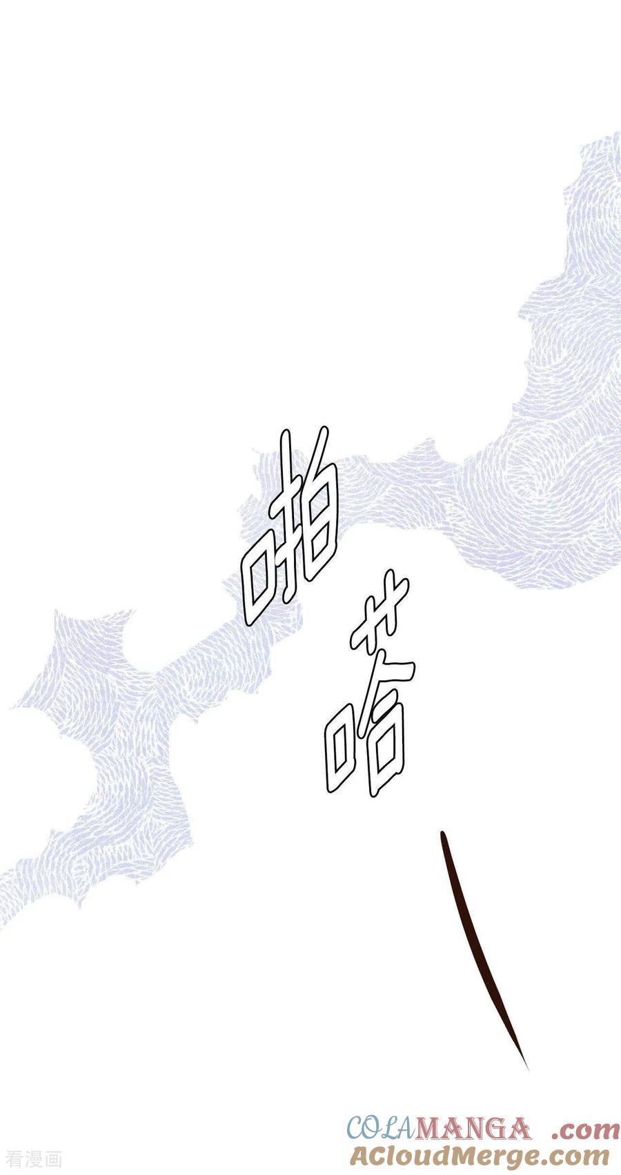 第519话算我求你（1）-宫-爱奇艺漫画（第15张）
