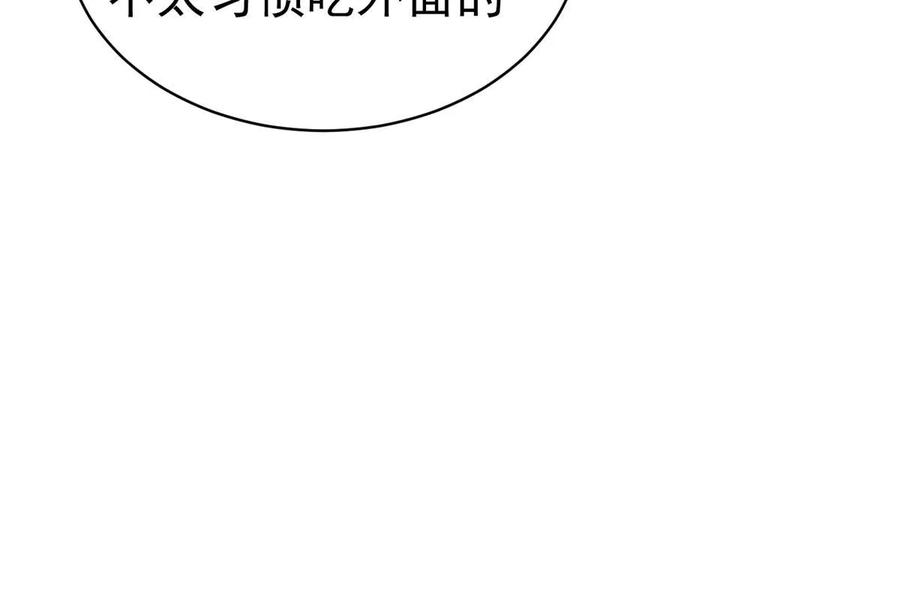 050扼杀在摇篮-都市极品医神-破界互动（第11张）