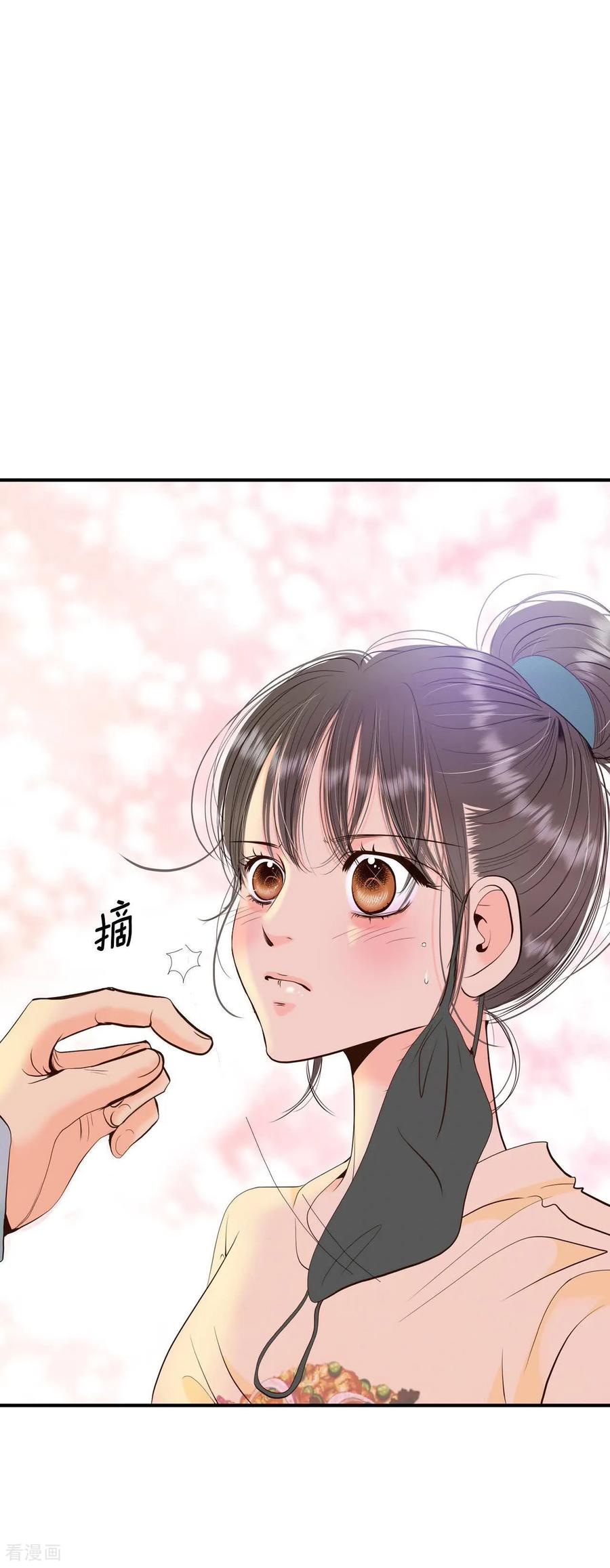 第520话算我求你（2）-宫-爱奇艺漫画（第8张）