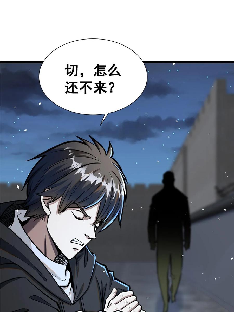 052神医请留步-都市极品医神-破界互动（第4张）