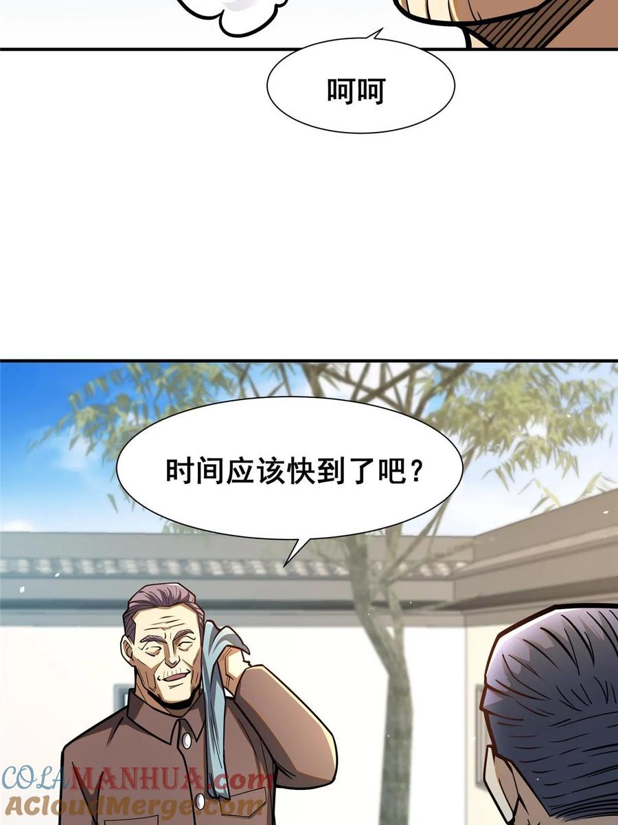 056大人物-都市极品医神-破界互动（第7张）