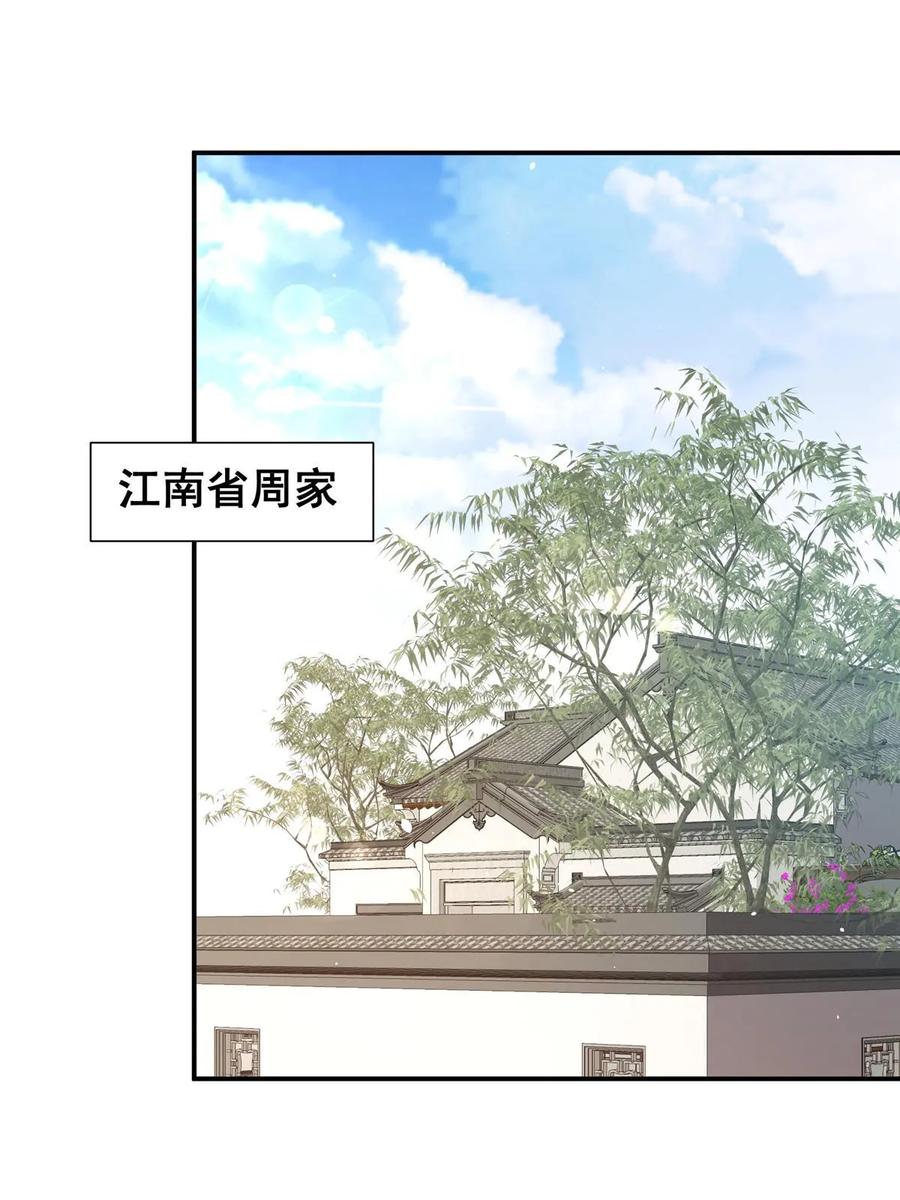 056大人物-都市极品医神-破界互动（第3张）