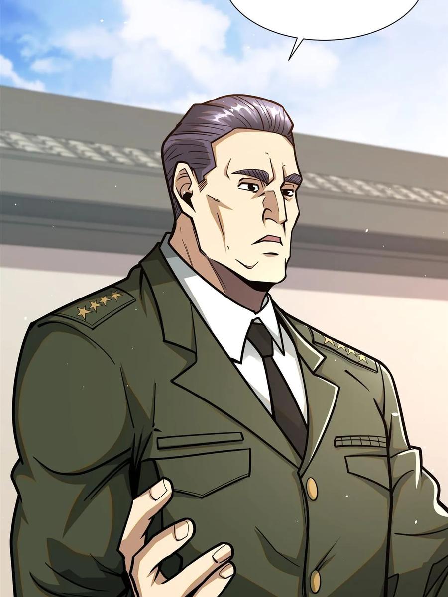 056大人物-都市极品医神-破界互动（第9张）