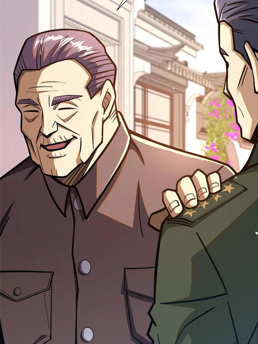 056大人物-都市极品医神-破界互动（第23张）