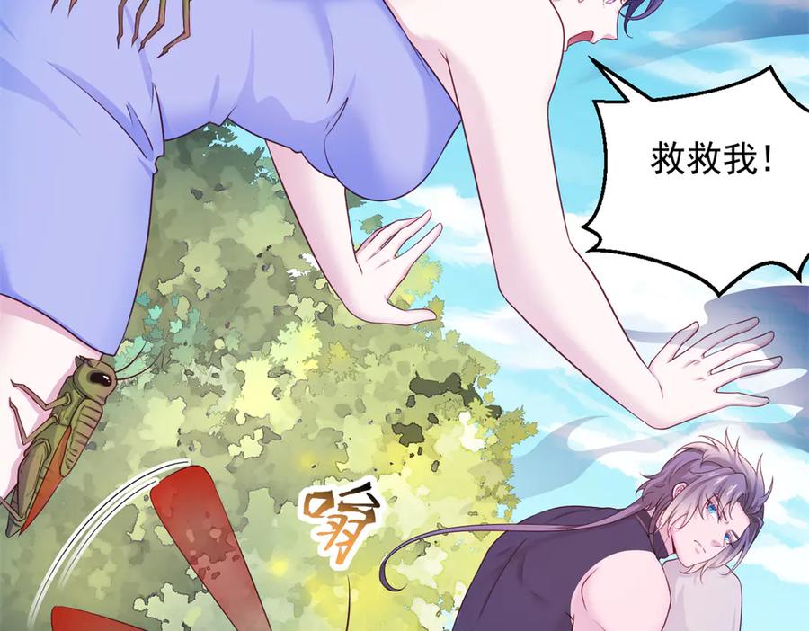 598-白箐箐的异世界冒险-白箐箐1（第11张）