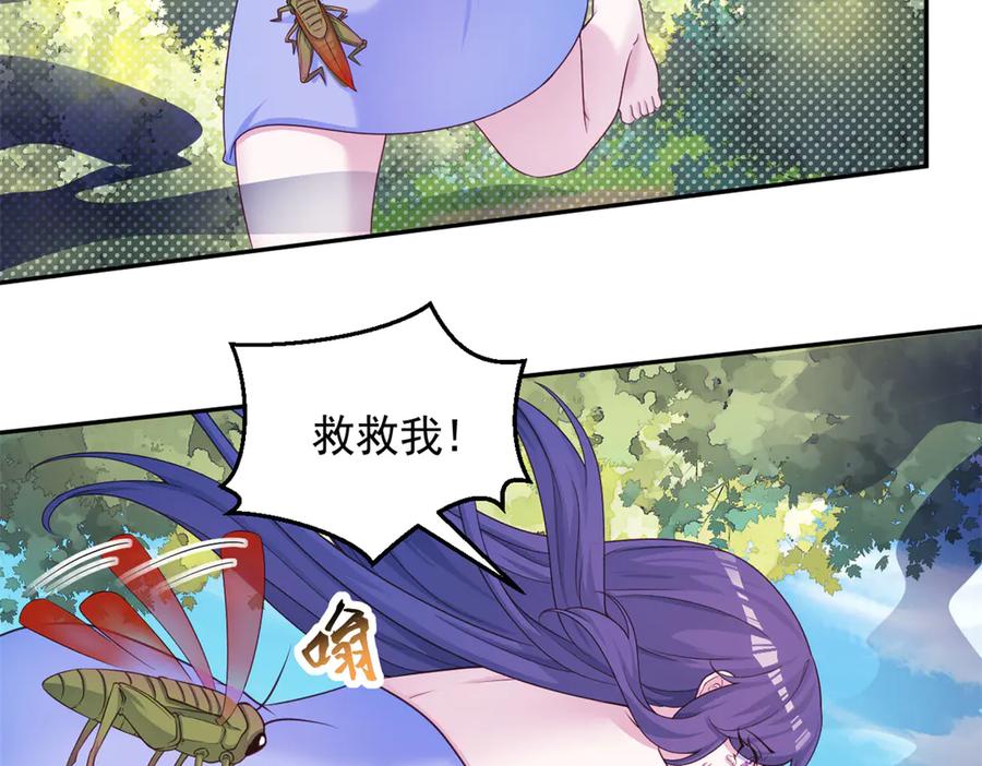 598-白箐箐的异世界冒险-白箐箐1（第10张）