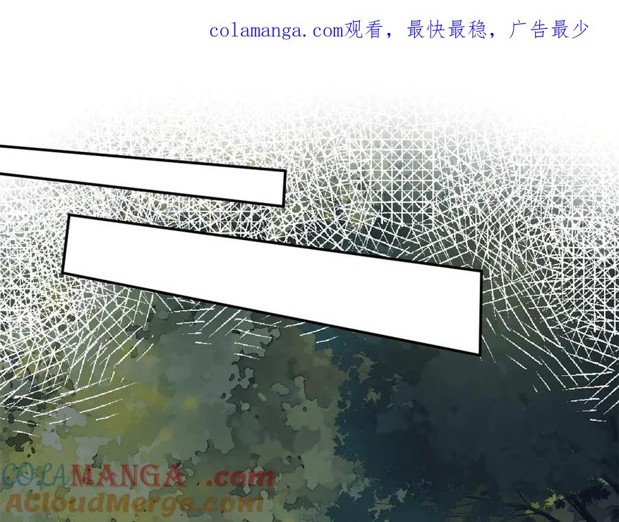 598-白箐箐的异世界冒险-白箐箐1（第1张）