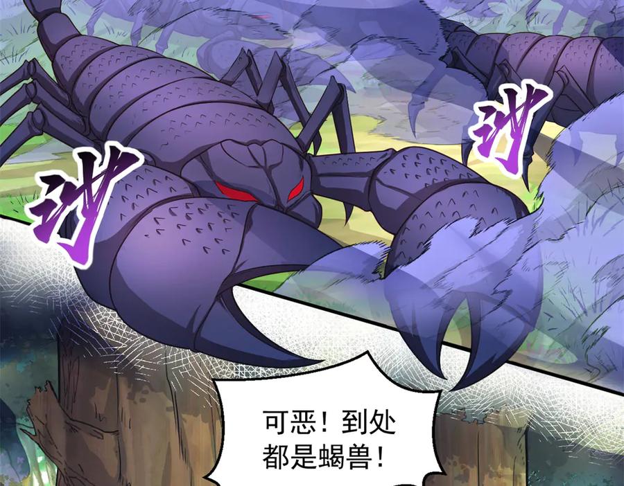 598-白箐箐的异世界冒险-白箐箐1（第14张）