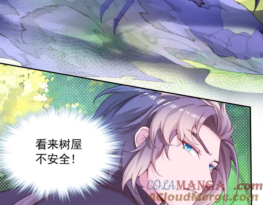 598-白箐箐的异世界冒险-白箐箐1（第17张）