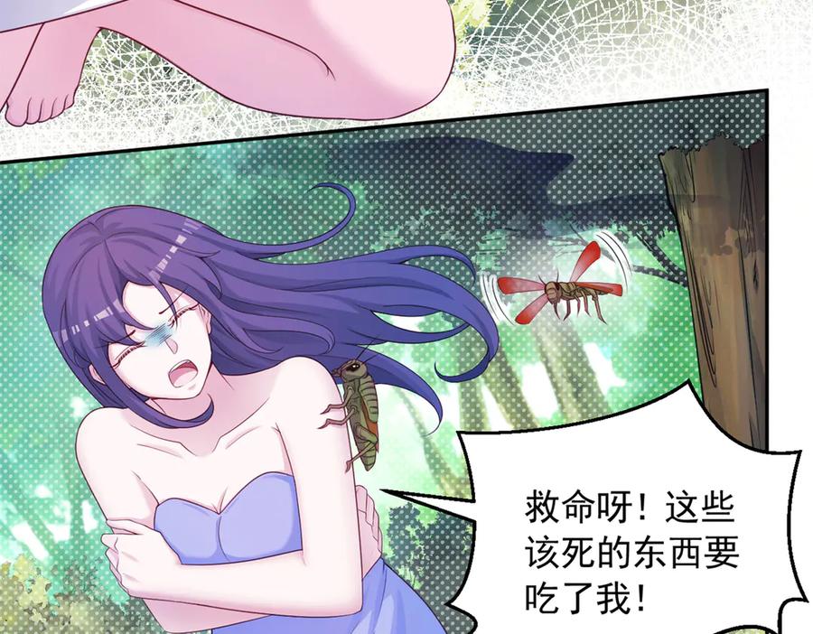 598-白箐箐的异世界冒险-白箐箐1（第8张）
