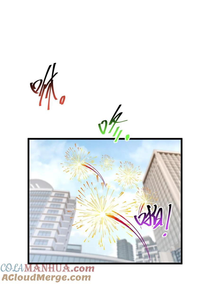 058陈元礼-都市极品医神-破界互动（第7张）