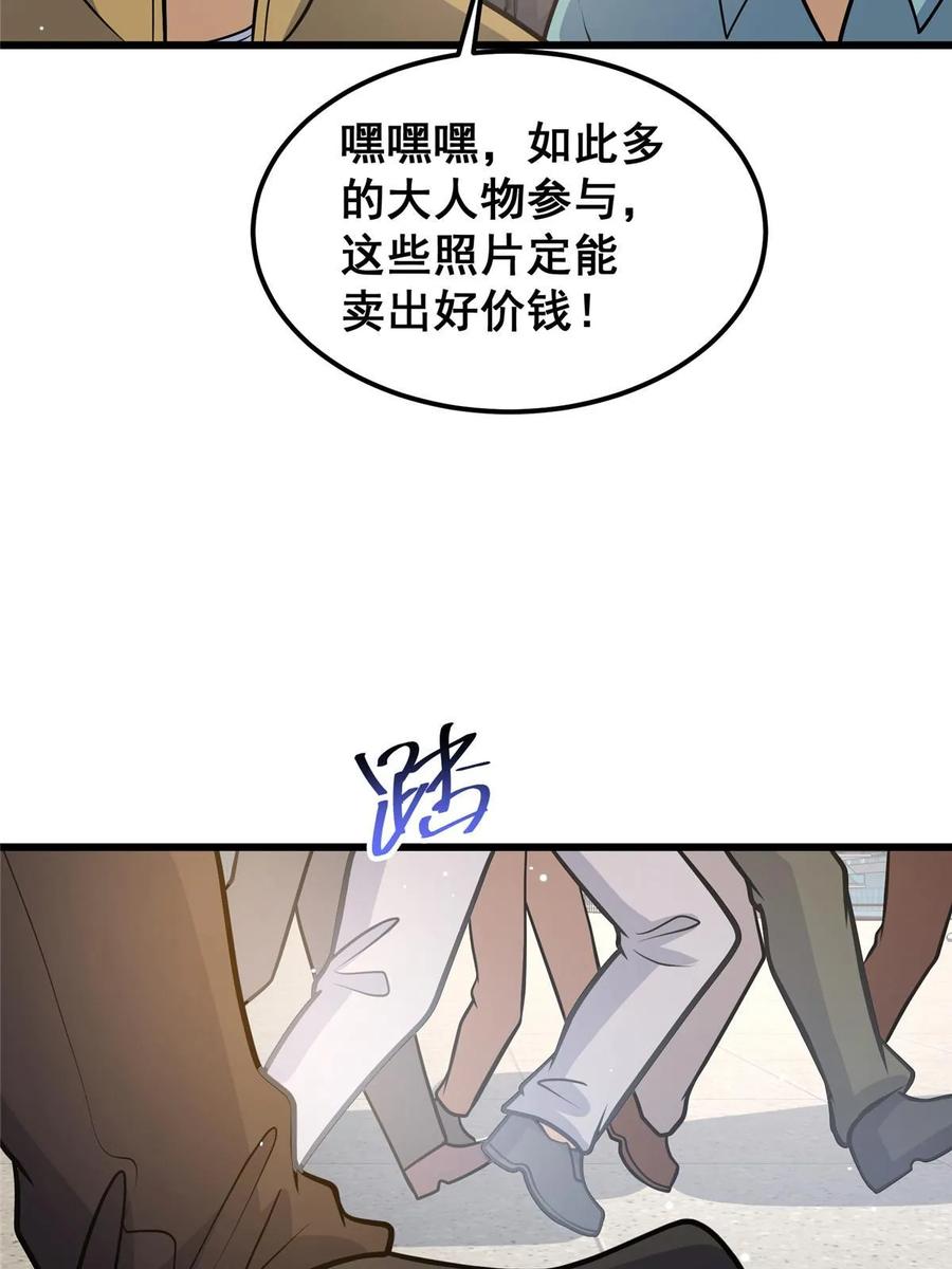 058陈元礼-都市极品医神-破界互动（第9张）