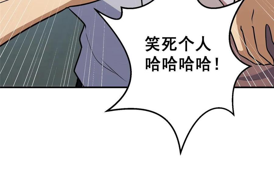 060是你！叶辰哥！-都市极品医神-破界互动（第11张）