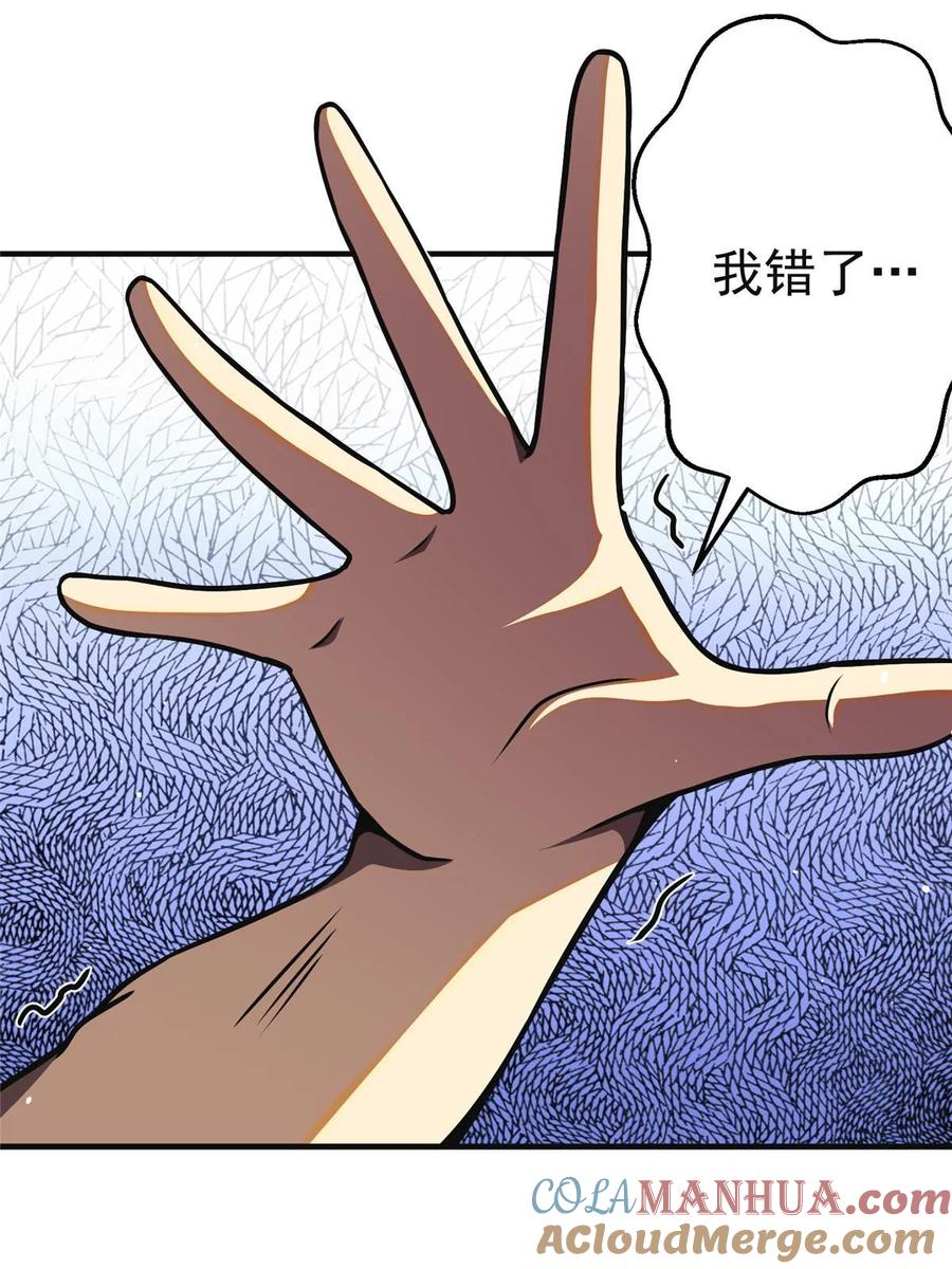 061生死战书-都市极品医神-破界互动（第19张）