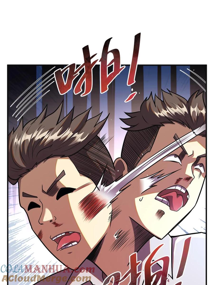 061生死战书-都市极品医神-破界互动（第16张）