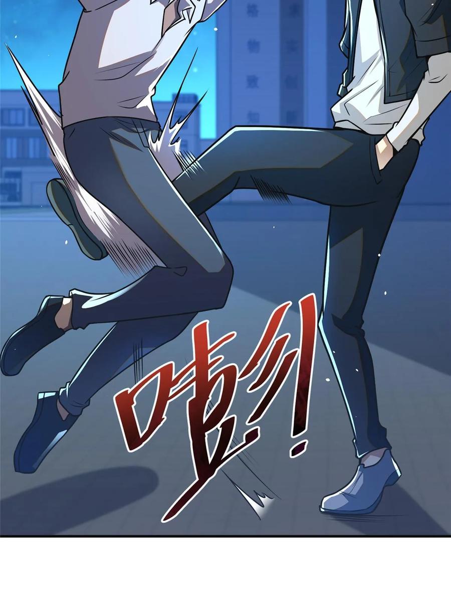 061生死战书-都市极品医神-破界互动（第15张）