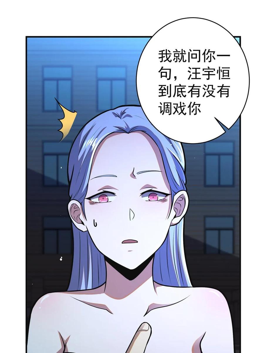 061生死战书-都市极品医神-破界互动（第6张）