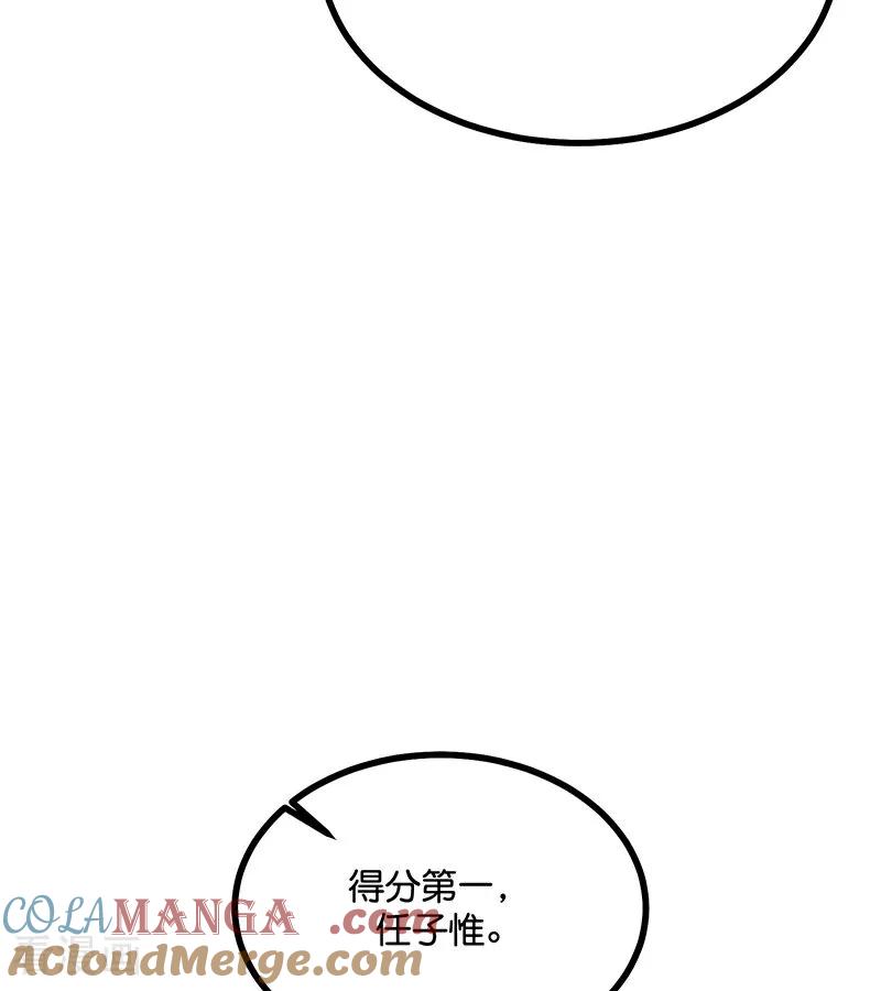第60话组内投票-C位成神3-籍火文化（第22张）