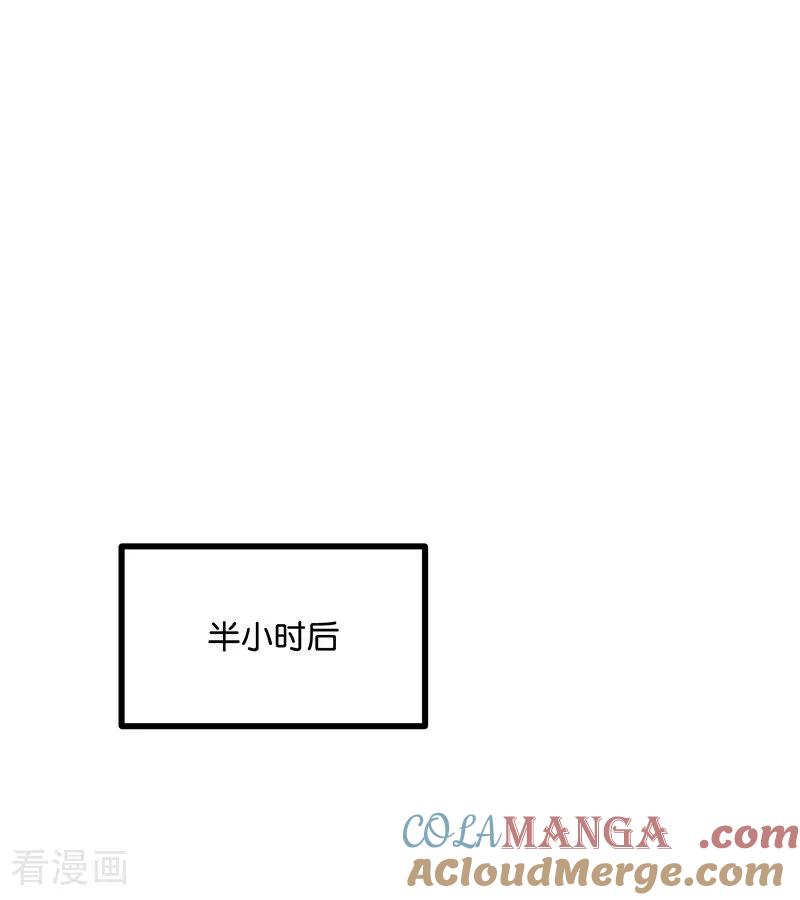 第60话组内投票-C位成神3-籍火文化（第19张）
