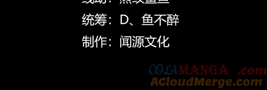 第八十六话：开始上课！-神的欲望游戏-途说 & 闻源文化（第4张）
