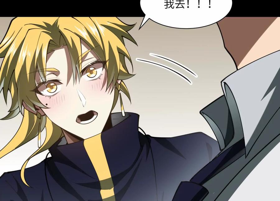 第八十六话：开始上课！-神的欲望游戏-途说 & 闻源文化（第9张）