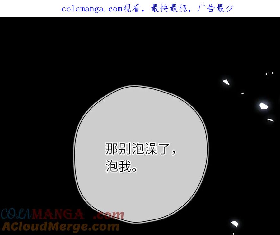 第28话家家有本难念的经-星辰于我-犬一（第1张）