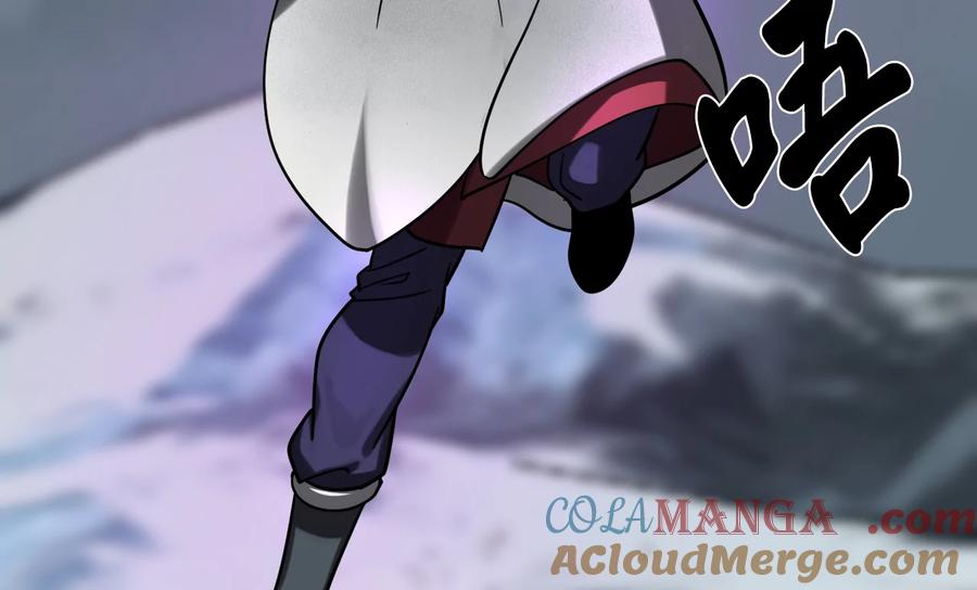 266.围剿萨满-废柴重生之我要当大佬-DreamToon,多蕴漫文化（第25张）