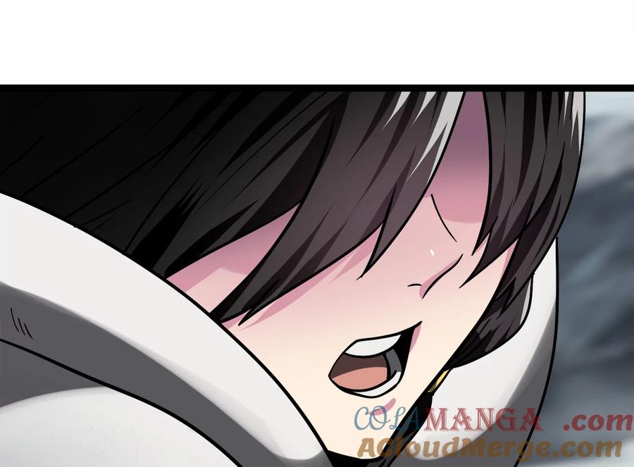 266.围剿萨满-废柴重生之我要当大佬-DreamToon,多蕴漫文化（第21张）