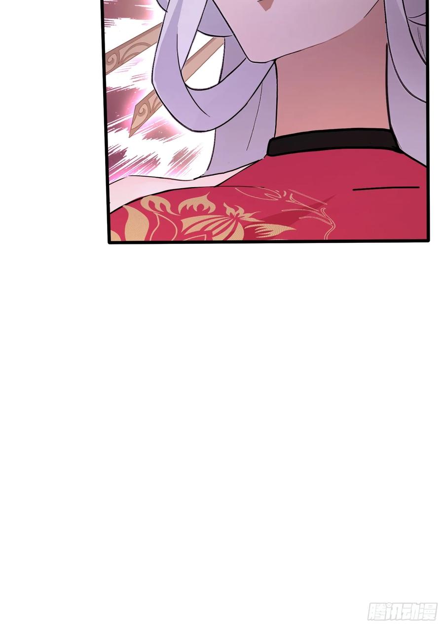 第211话腋来香攻击！-原来我早就无敌了-奇想漫画（第16张）