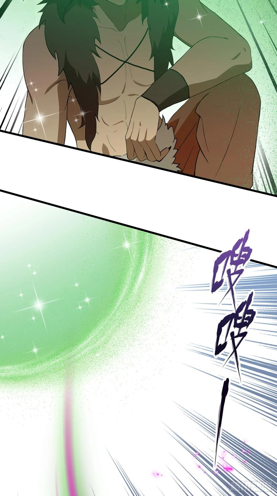 第211话腋来香攻击！-原来我早就无敌了-奇想漫画（第18张）