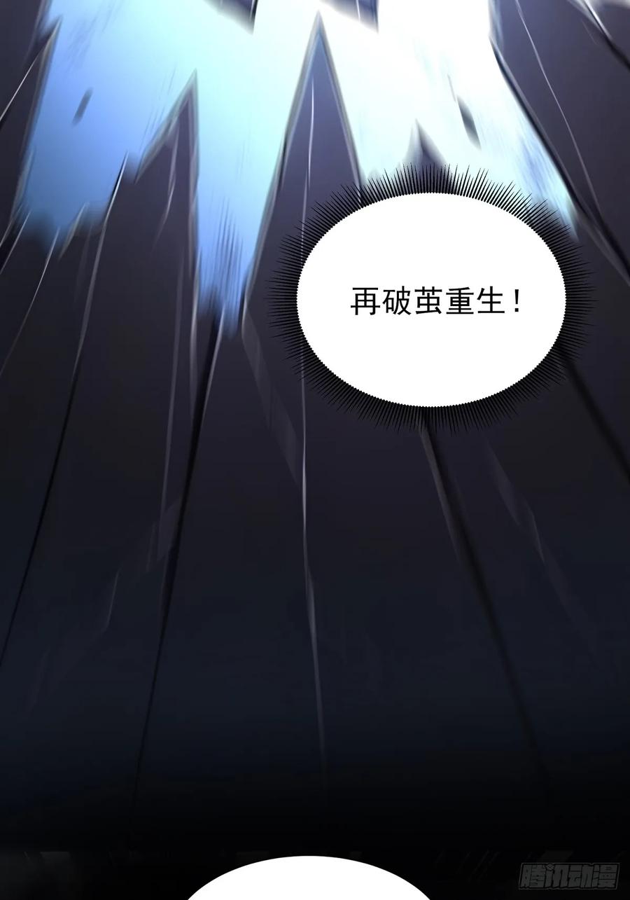 23违禁药-第一御兽师-触手动漫（第8张）