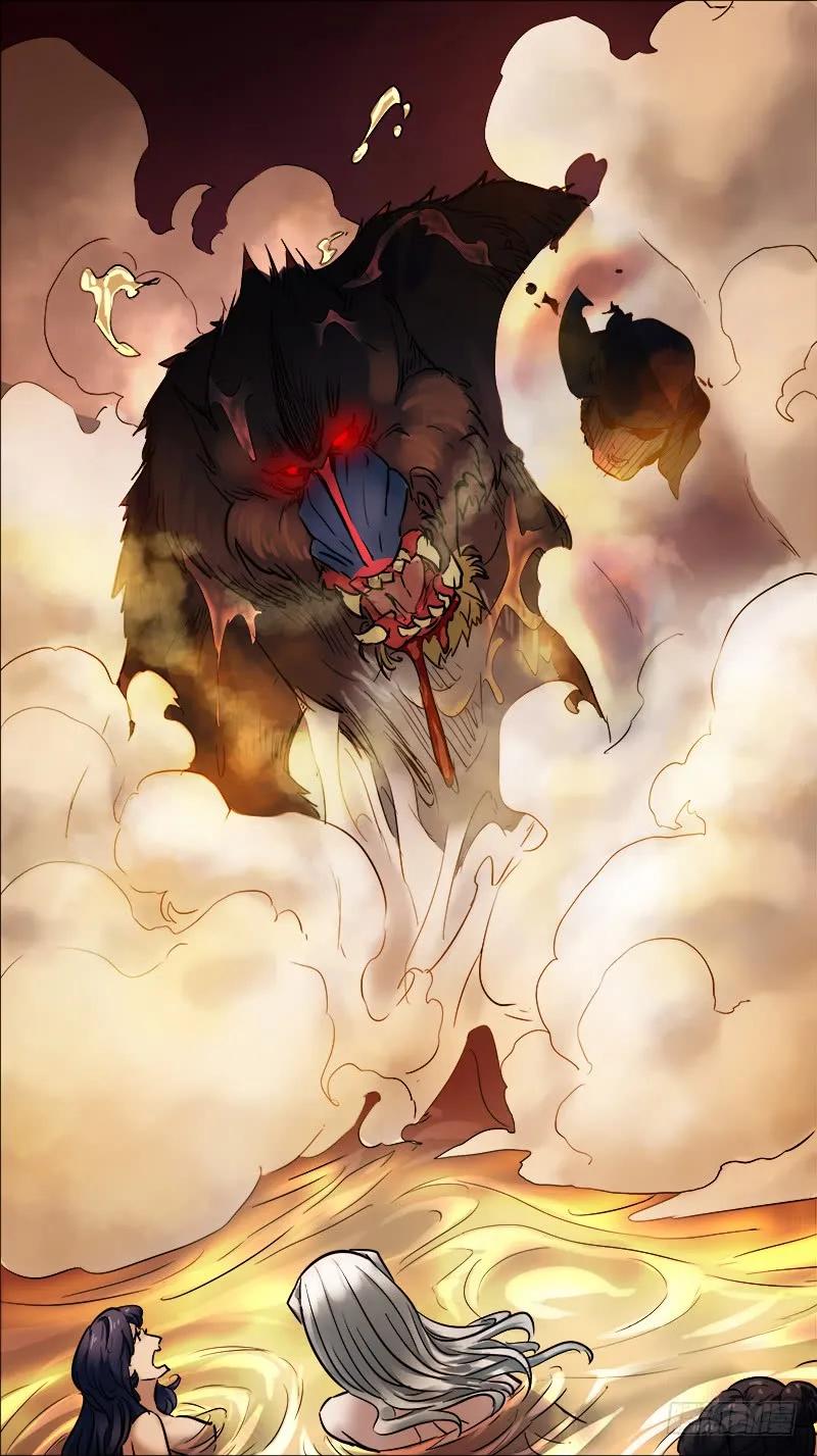 卅叁、冲散-刍狗-永宵文化·腊肉（第10张）