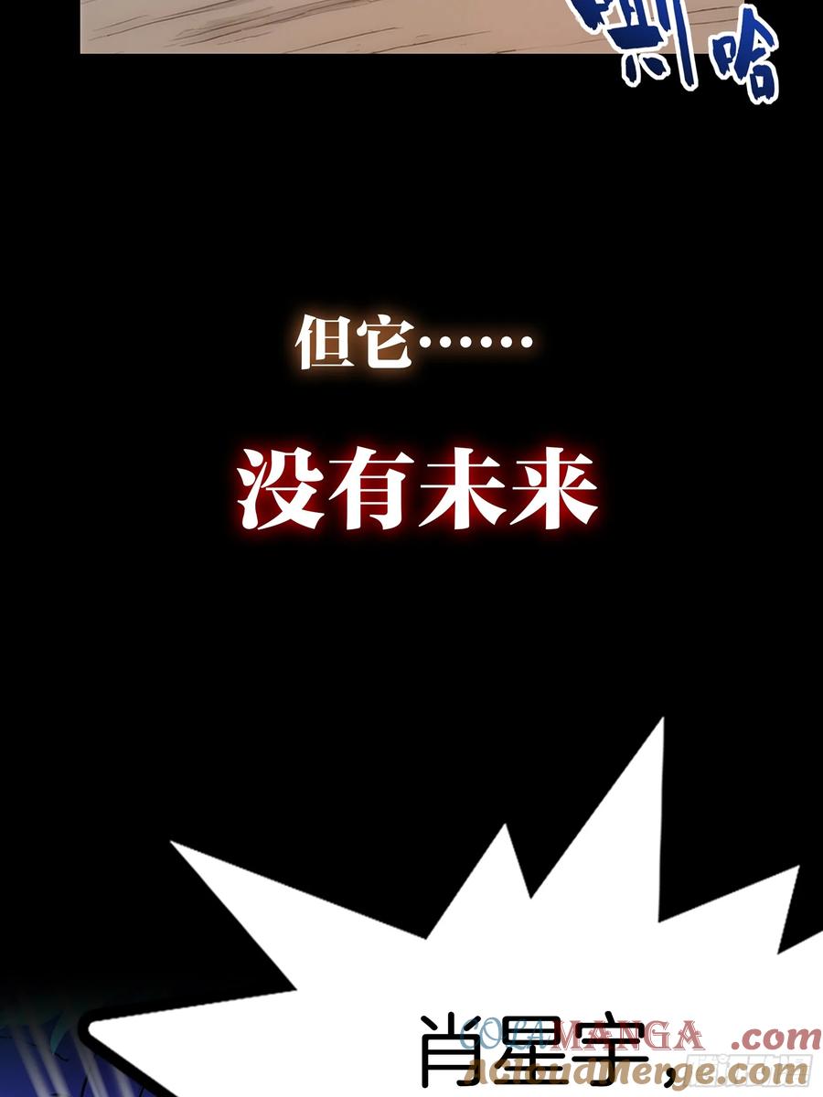 新作预告-第一御兽师-触手动漫（第9张）