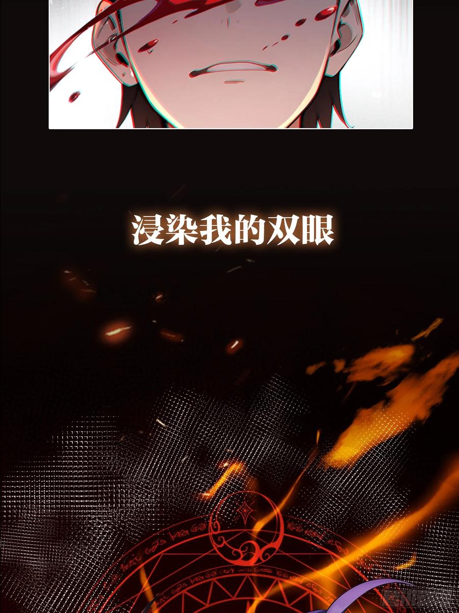 新作预告-第一御兽师-触手动漫（第4张）
