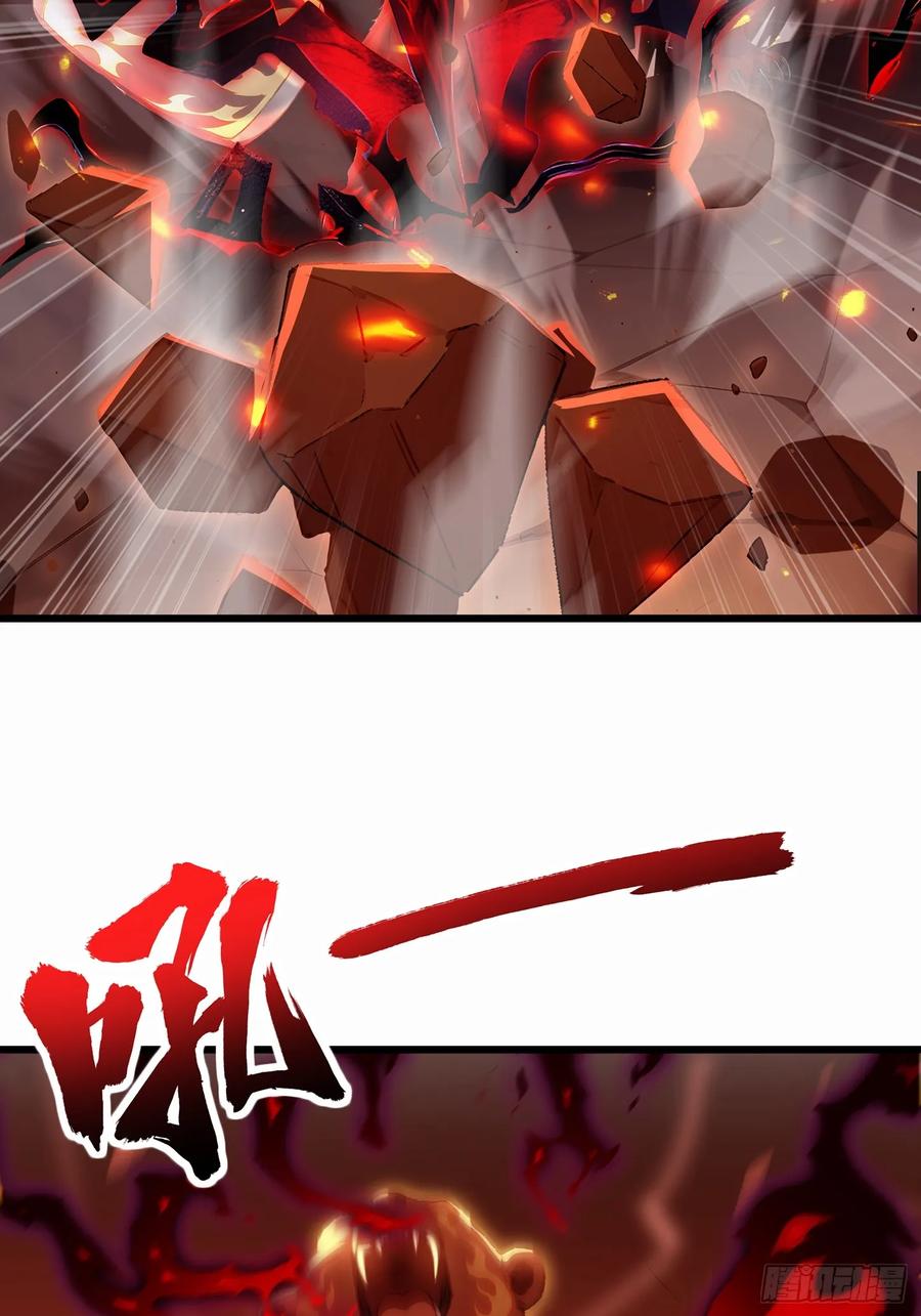 25嗜血瞳弩-第一御兽师-触手动漫（第6张）