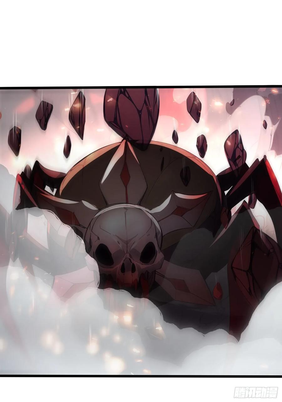 31地穴魔眼蛛-第一御兽师-触手动漫（第27张）