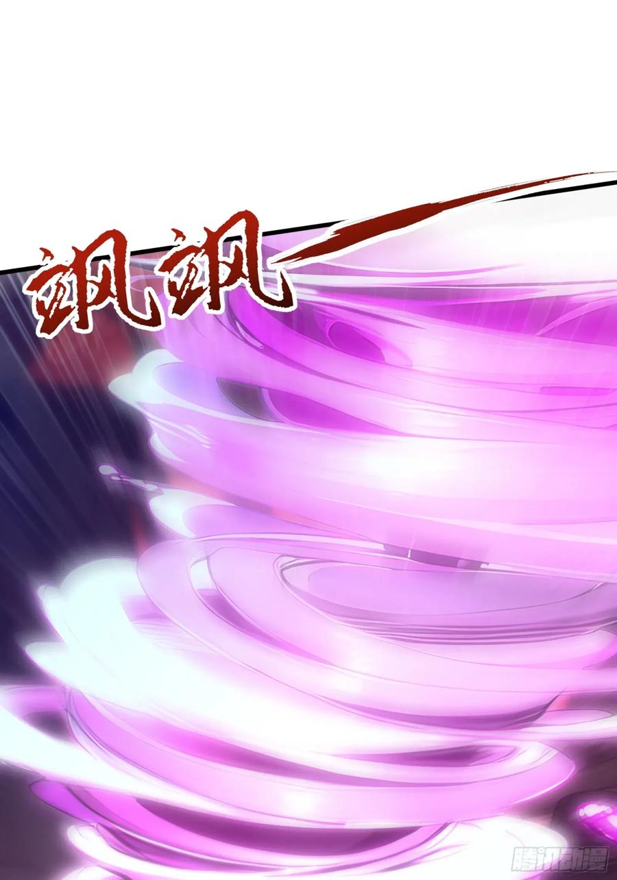 31地穴魔眼蛛-第一御兽师-触手动漫（第18张）