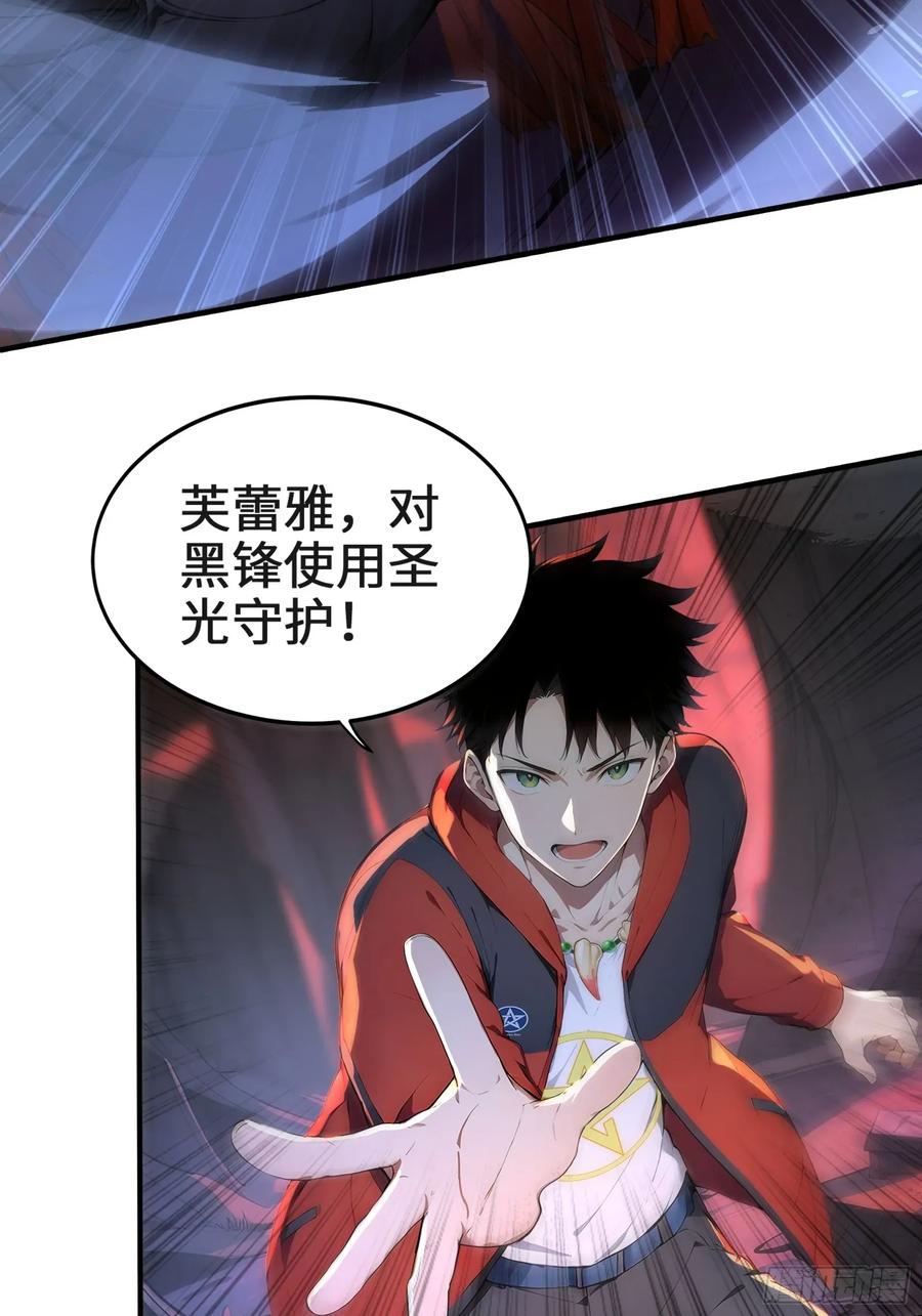 31地穴魔眼蛛-第一御兽师-触手动漫（第11张）