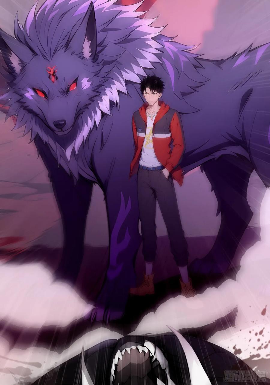 31地穴魔眼蛛-第一御兽师-触手动漫（第21张）
