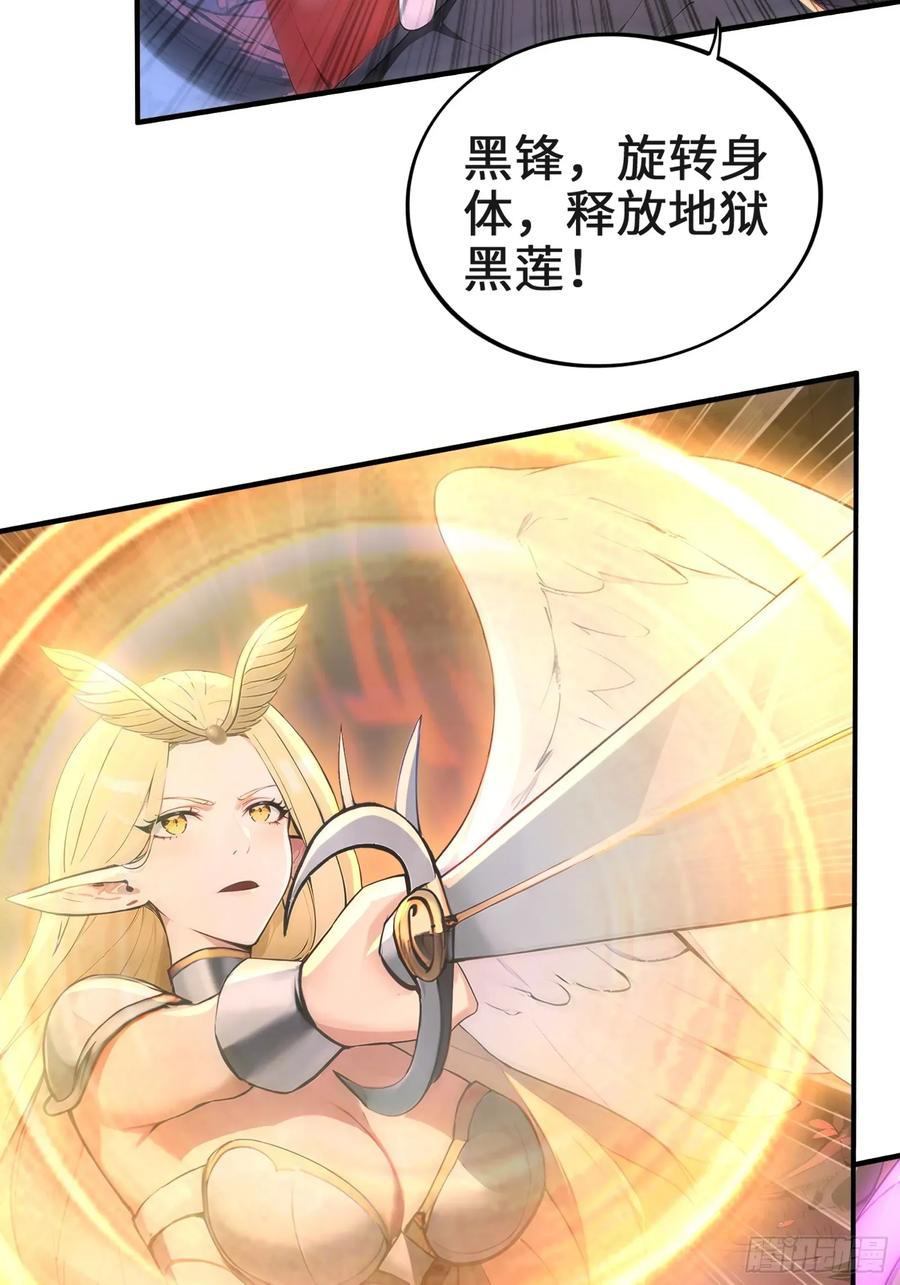 31地穴魔眼蛛-第一御兽师-触手动漫（第12张）