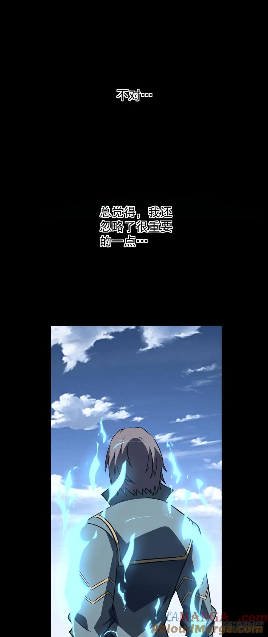 第103话我可还没有输！-命轮之主！当异变降临人间-iCiyuan动漫（第15张）