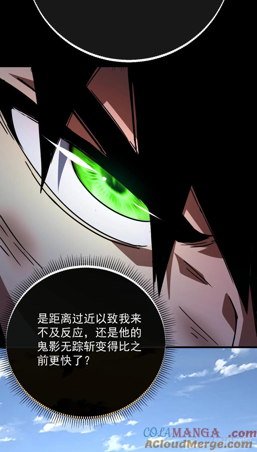 第103话我可还没有输！-命轮之主！当异变降临人间-iCiyuan动漫（第13张）