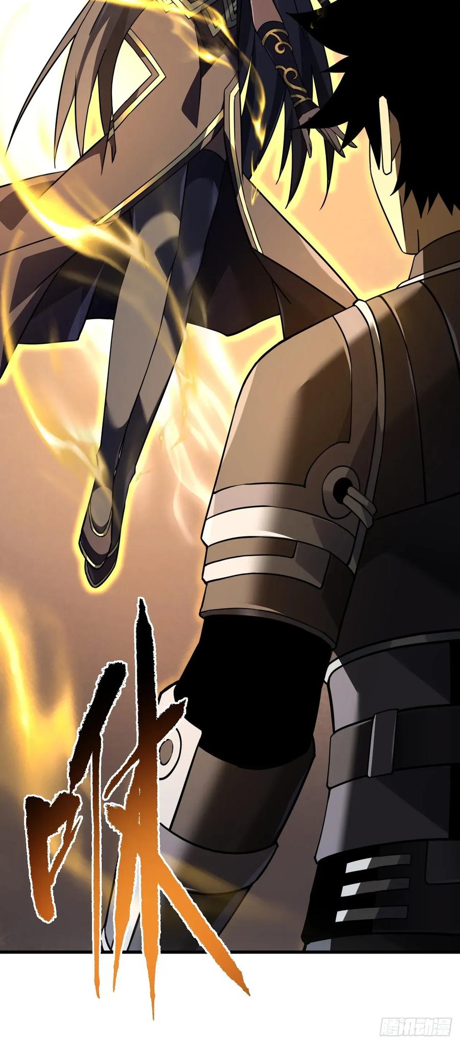 第117话SS级的武器！-命轮之主！当异变降临人间-iCiyuan动漫（第6张）