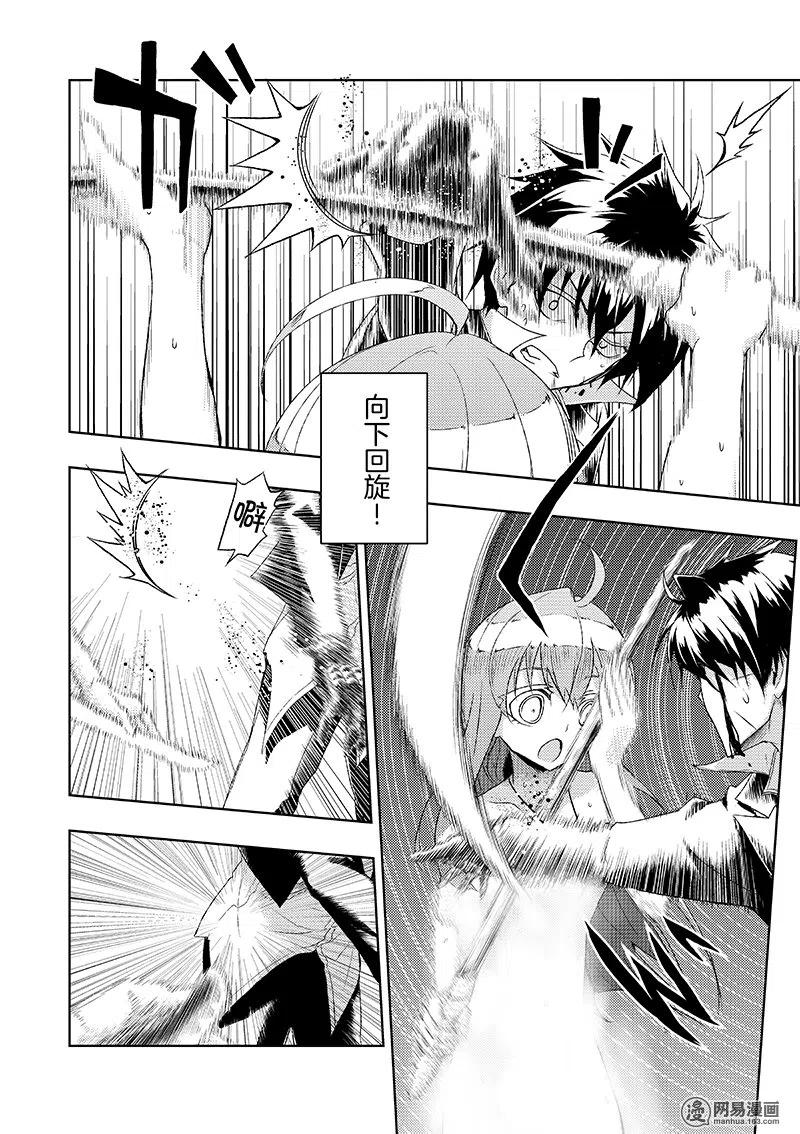 15-武装少女Machiavellism-黑神游夜,神崎歌留奈,角川集团（第9张）