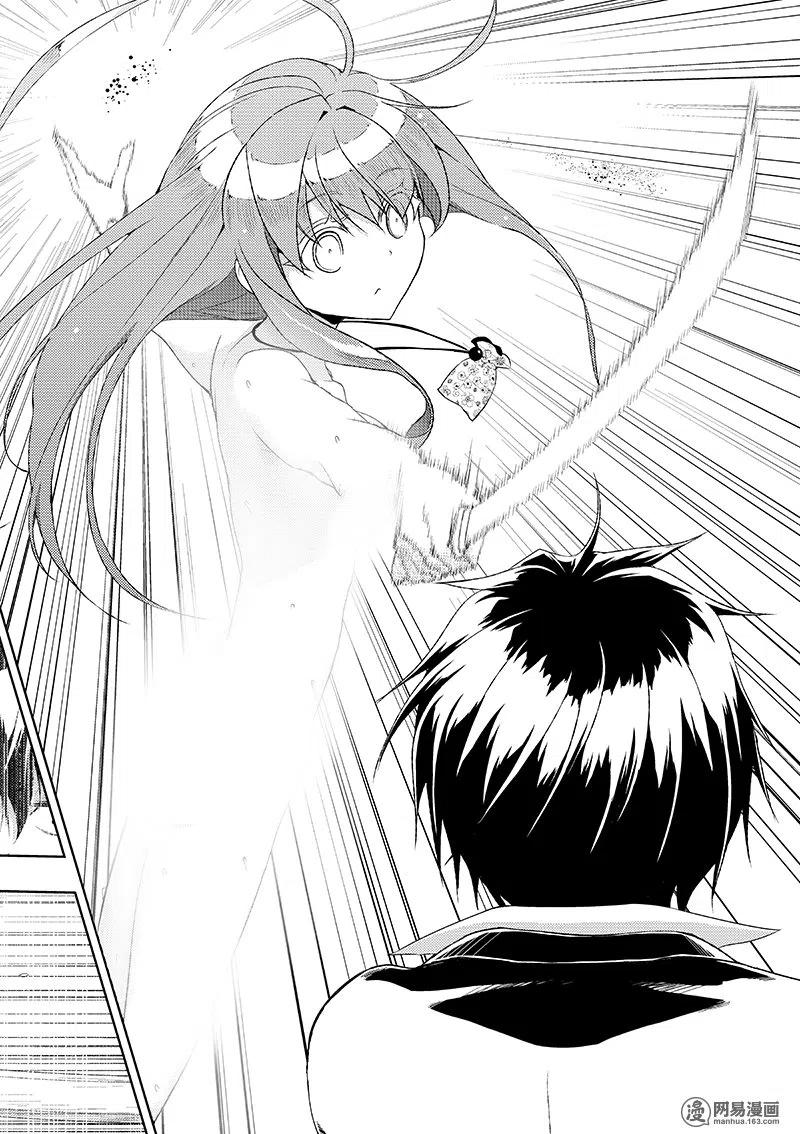 15-武装少女Machiavellism-黑神游夜,神崎歌留奈,角川集团（第5张）